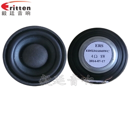 2寸內磁8w故事機喇叭