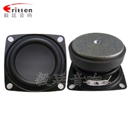 4寸多媒體音箱喇叭