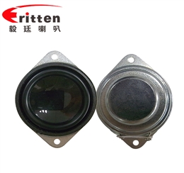 40mm全頻內(nèi)磁故事喇叭