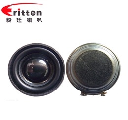 32mm全頻學(xué)習(xí)機(jī)喇叭