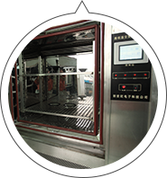 高低溫測(cè)試