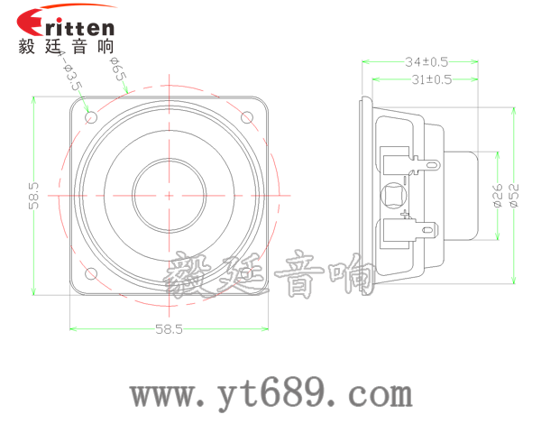 2.25寸多媒體音響生產廠家成品圖