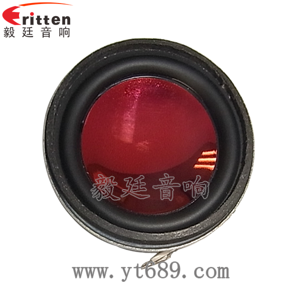 8''中低音舞臺音箱喇叭廠家正面圖