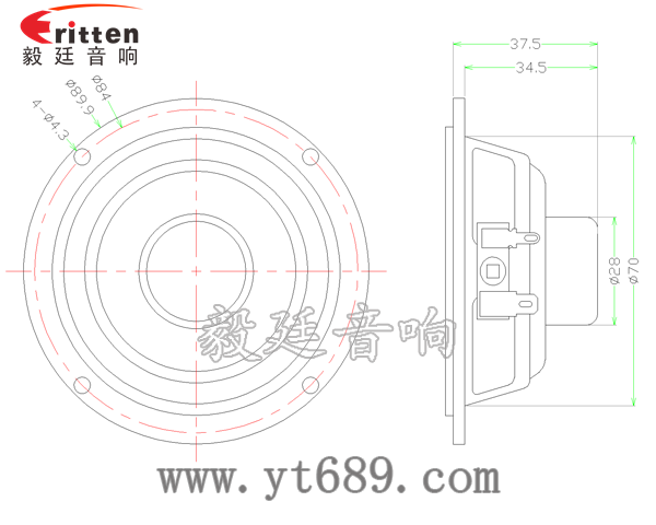 90mm全頻內(nèi)磁藍(lán)牙音響喇叭成品圖