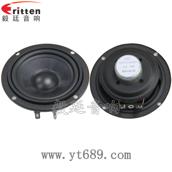 90mm全頻內(nèi)磁藍(lán)牙音響喇叭正反面 8''250w 重低音喇叭正反面