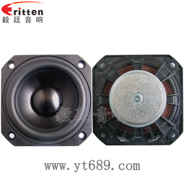 78mm20w全頻內磁喇叭正反面 78mm20w全頻內磁喇叭正反面
