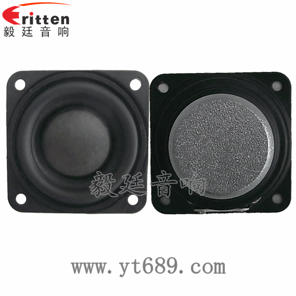 40mm5w高端內磁學習機喇叭正反面