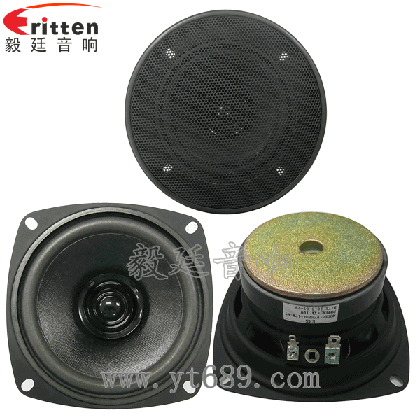 4寸多音汽車喇叭正反面+網罩 8''250w 重低音喇叭正反面