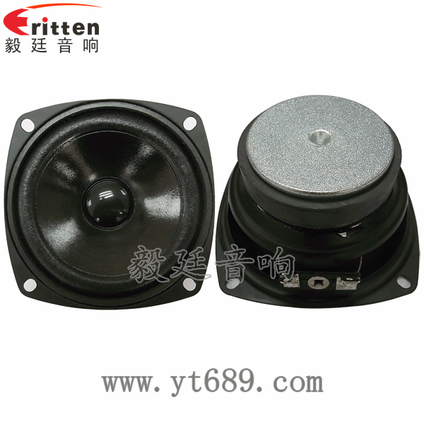 3寸3w全頻內磁喇叭正反面