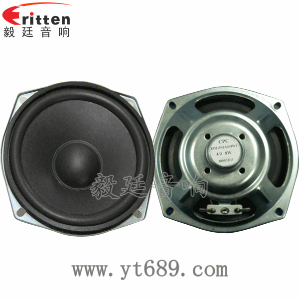 4.7寸音箱喇叭--喇叭廠家正反面 4.7寸音箱喇叭--喇叭廠家正反面