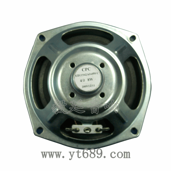 4.7寸音箱喇叭--喇叭廠家反面圖