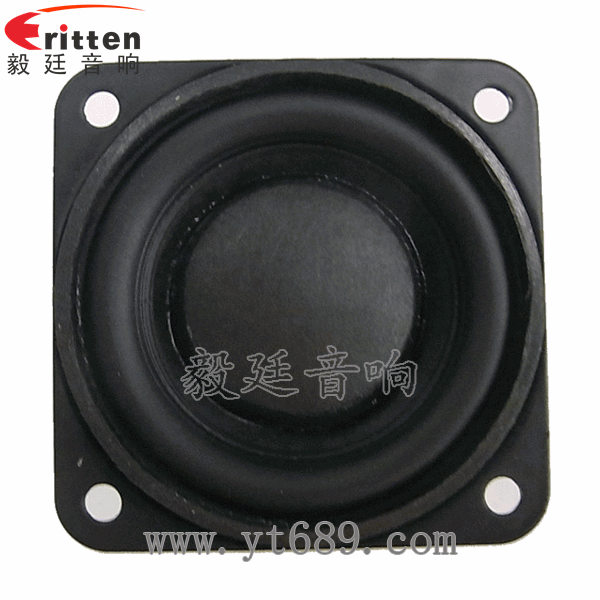 46mm5w高品質(zhì)內(nèi)磁學(xué)習(xí)機(jī)喇叭正面圖