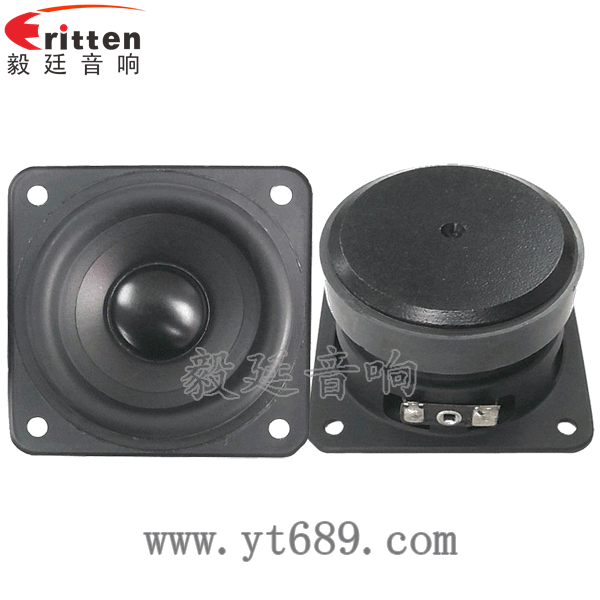 78mm20w全頻內磁喇叭正反面