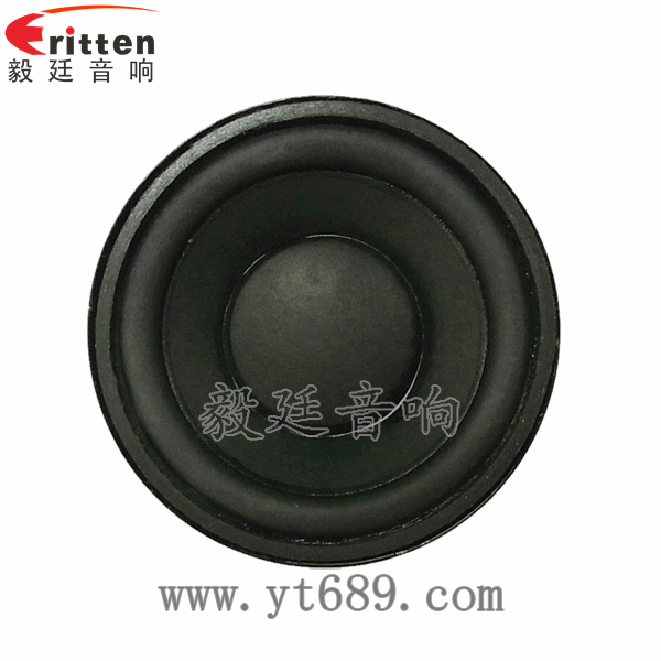 高品質52mm8w全頻內磁喇叭正面圖