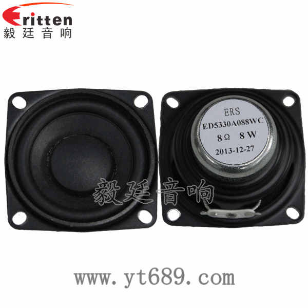 高品質52mm8w全頻內磁喇叭正反面