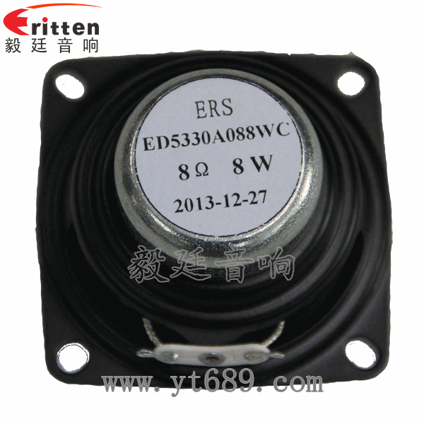 高品質52mm8w全頻內磁喇叭反面圖