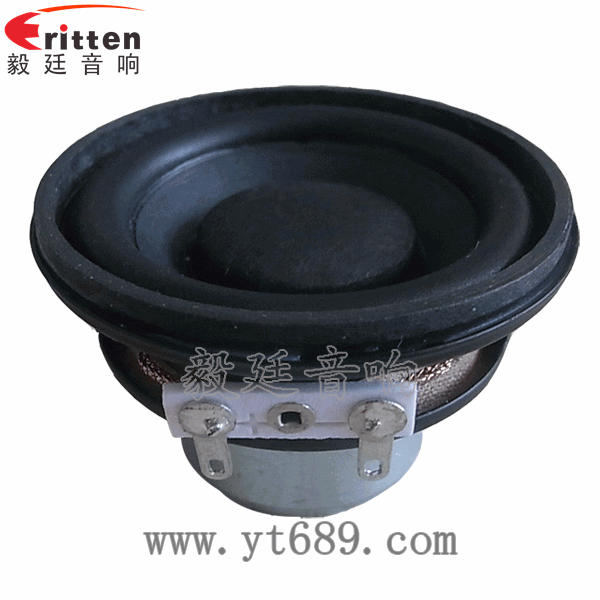 高品質52mm8w全頻內磁喇叭正面圖