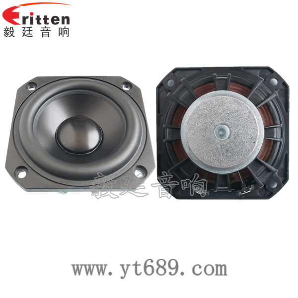 4寸同軸汽車音響喇叭正反面