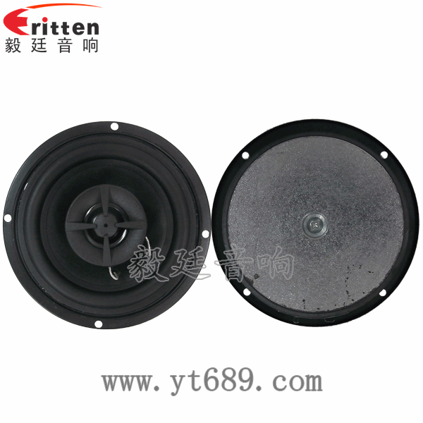 4寸25W全頻同軸喇叭正反面 8''中低音舞臺音箱喇叭廠家正反面