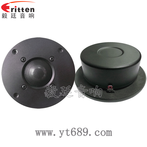 4寸25芯15W中高音喇叭正反面 8''250w 重低音喇叭正反面