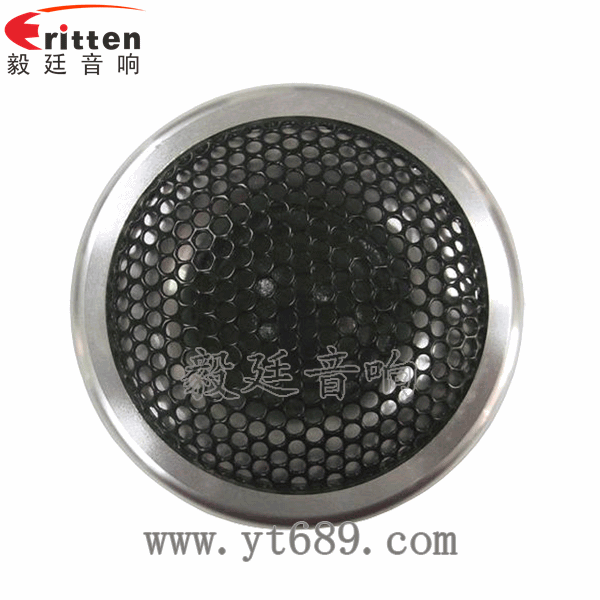 2.25寸15W25芯高音喇叭正面