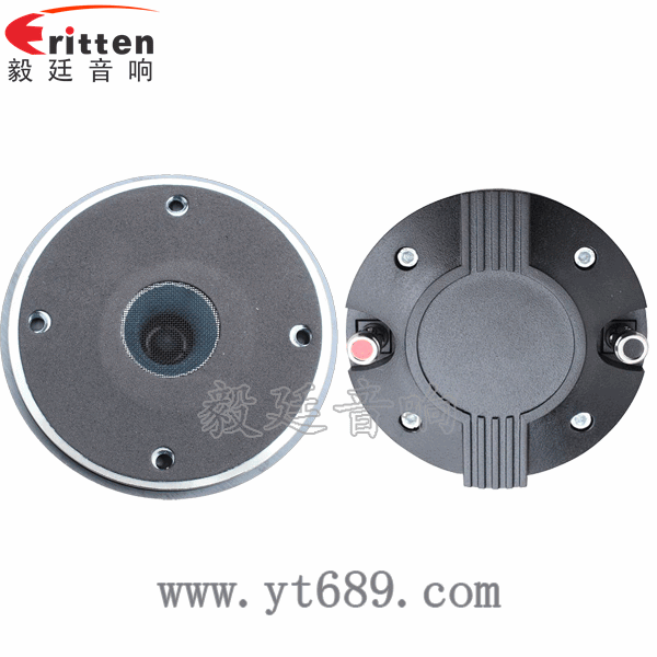 34mm40W全頻內磁喇叭正反面 4寸高端品牌重低音喇叭正反面