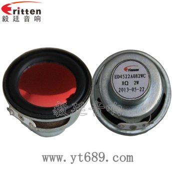 45mm2w8Ω全頻喇叭正反面
