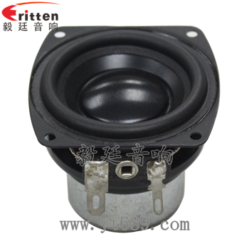 56mm10w內磁全頻喇叭正面圖