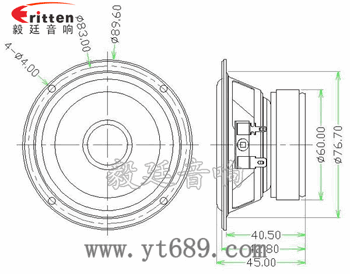 3寸20芯15瓦全頻喇叭成品圖