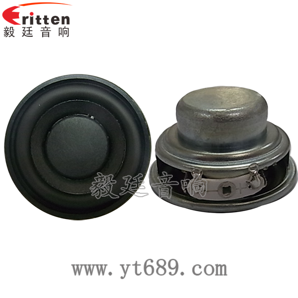 40mm5w高端內(nèi)磁學習機喇叭正反面