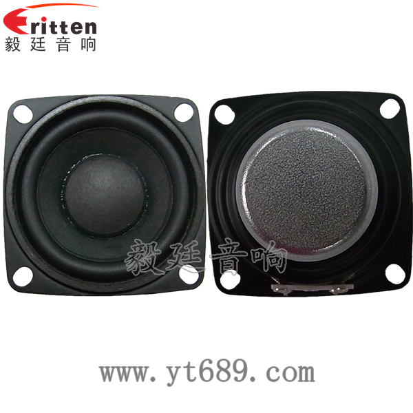 2寸20芯8瓦內磁全頻喇叭正反面 40mm5瓦16芯故事機全頻喇叭正反面