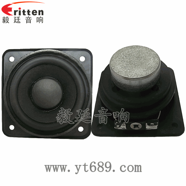 58mm20芯8瓦內磁全頻喇叭正反面