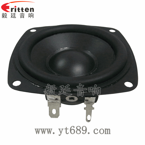 58mm20芯8瓦內磁全頻喇叭正面圖