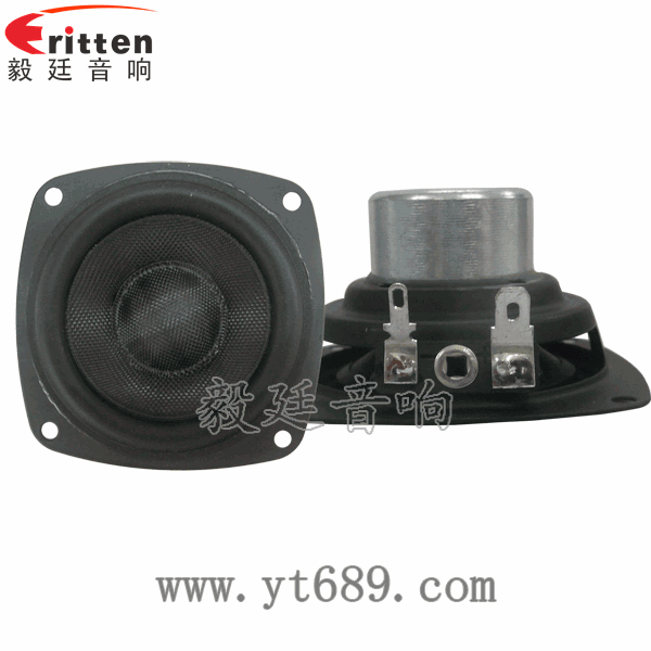 58mm20芯8瓦內磁全頻喇叭正反面