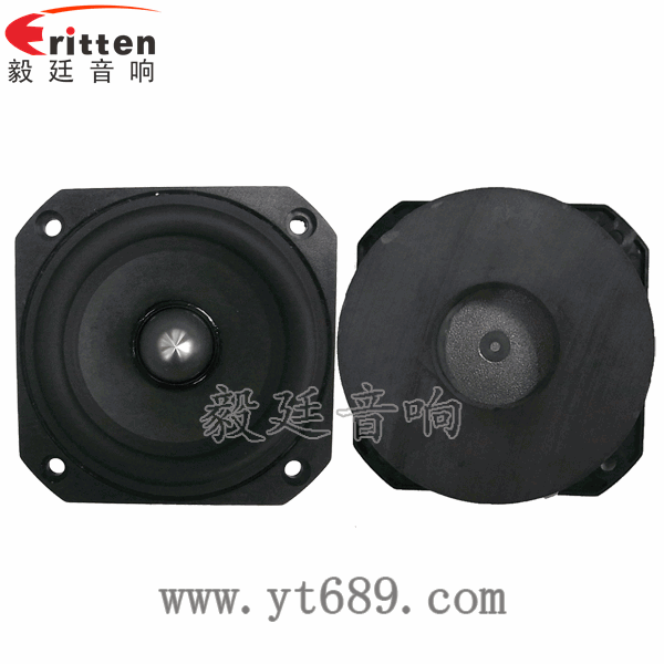 78mm20芯20瓦全頻藍牙音箱喇叭正反面