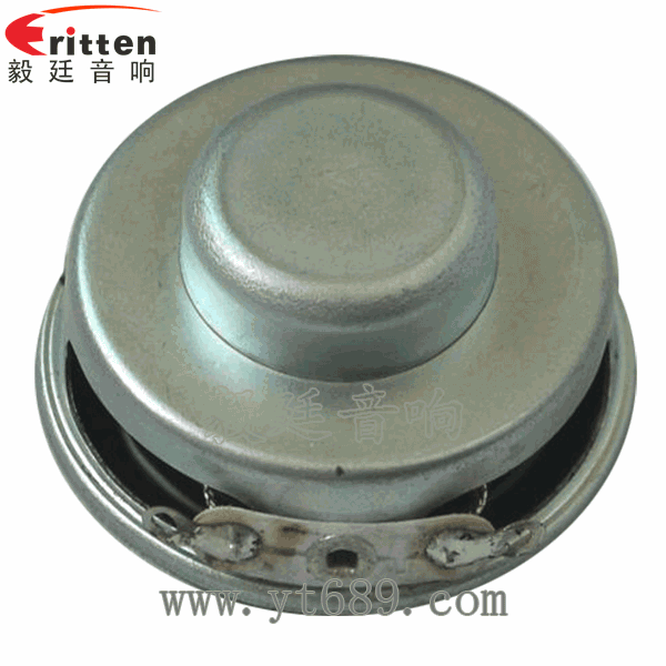 58mm20芯8瓦內(nèi)磁全頻喇叭反面圖
