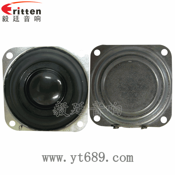 40mm5瓦內(nèi)磁全頻藍(lán)牙音箱喇叭正反面 8''250w 重低音喇叭正反面