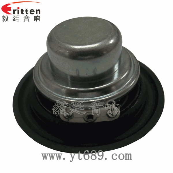 46mm5w高品質(zhì)內(nèi)磁學習機喇叭反面圖