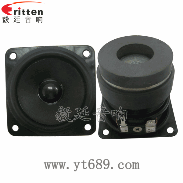 2.5寸13芯5瓦全頻喇叭正反面 8''250w 重低音喇叭正反面
