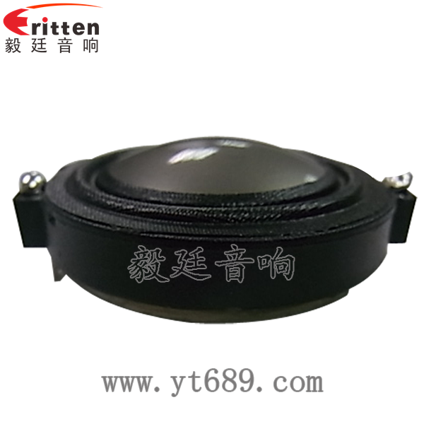 46mm5w高品質(zhì)內(nèi)磁學(xué)習(xí)機(jī)喇叭正面圖