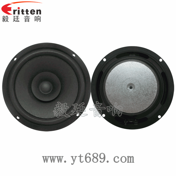 6.5寸25芯HIFI音箱中音喇叭