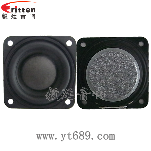  瘋了、瘋了整整7個小時，東莞牛商野狼軍團毅廷喇叭廠咋了??！