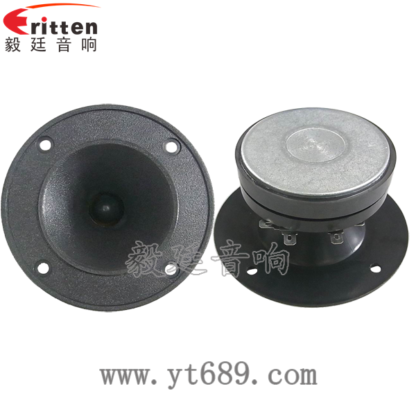 高音喇叭有哪些種類！！