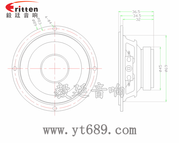 3寸15瓦外磁中高音喇叭