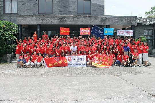 人生聚散無常，起落不定