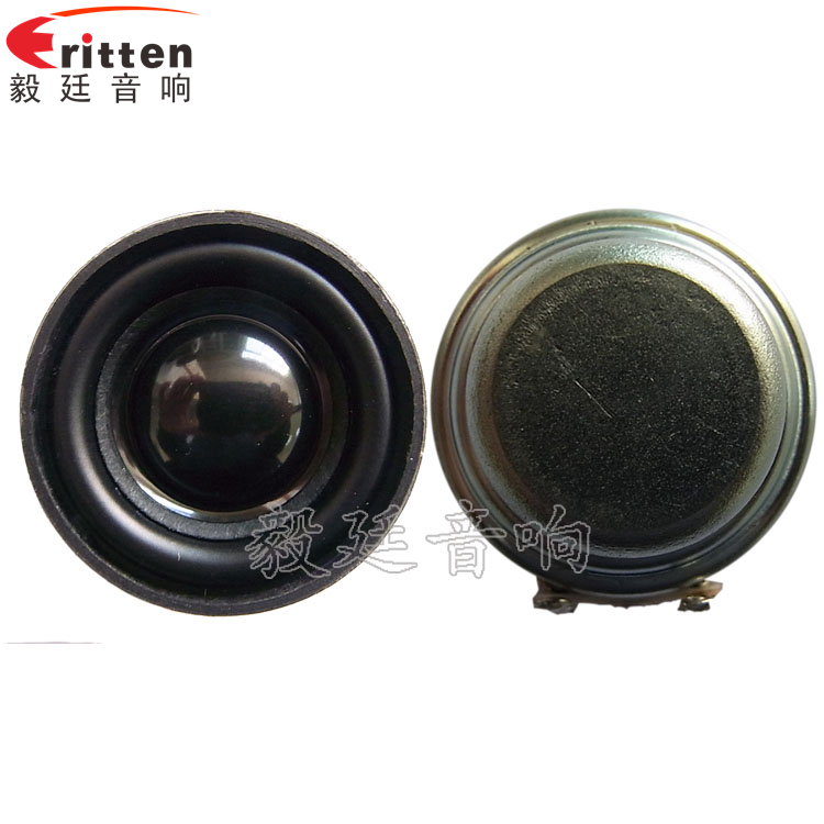 32mm3W學習機全頻喇叭正反面 32mm2W學習機全頻喇叭正反面