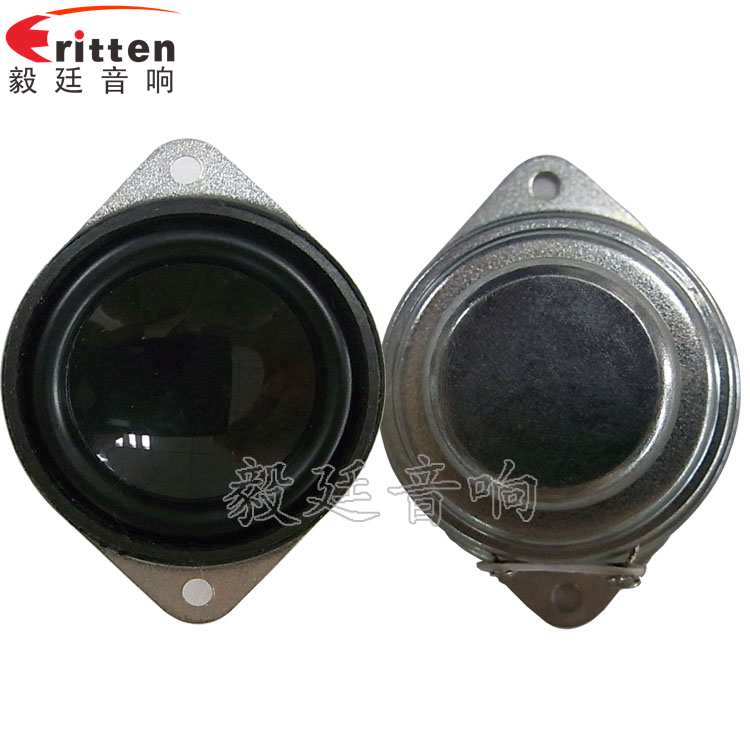 40mm全頻內磁故事喇叭正反面 4寸高端品牌重低音喇叭正反面