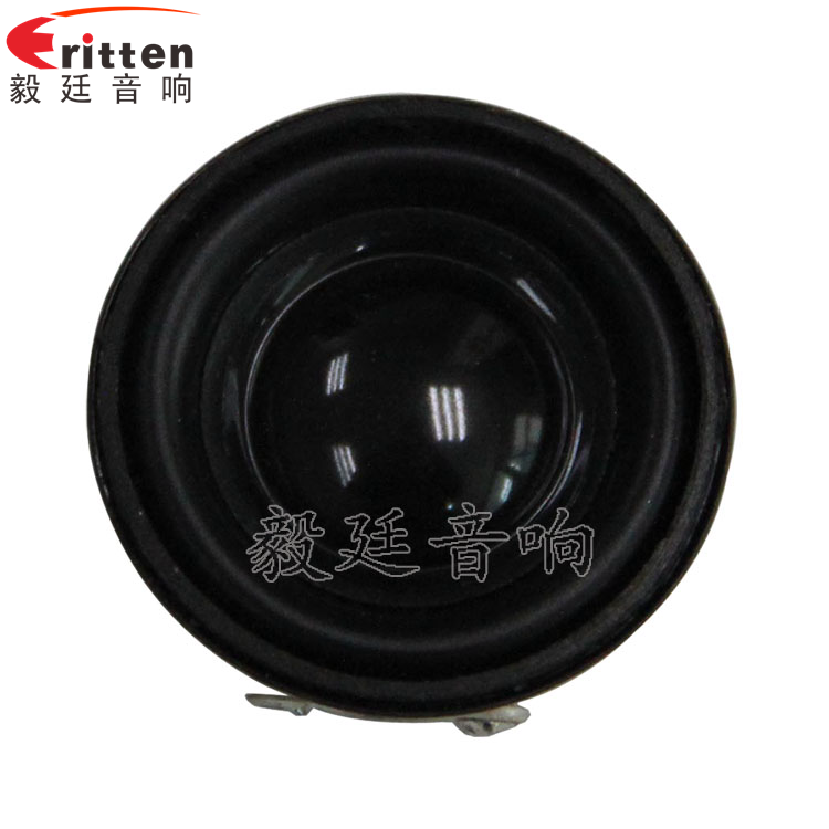 31mm全頻紙盆學習機喇叭正面圖
