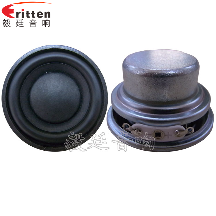 45mm喇叭廠家 8''中低音舞臺音箱喇叭廠家正反面