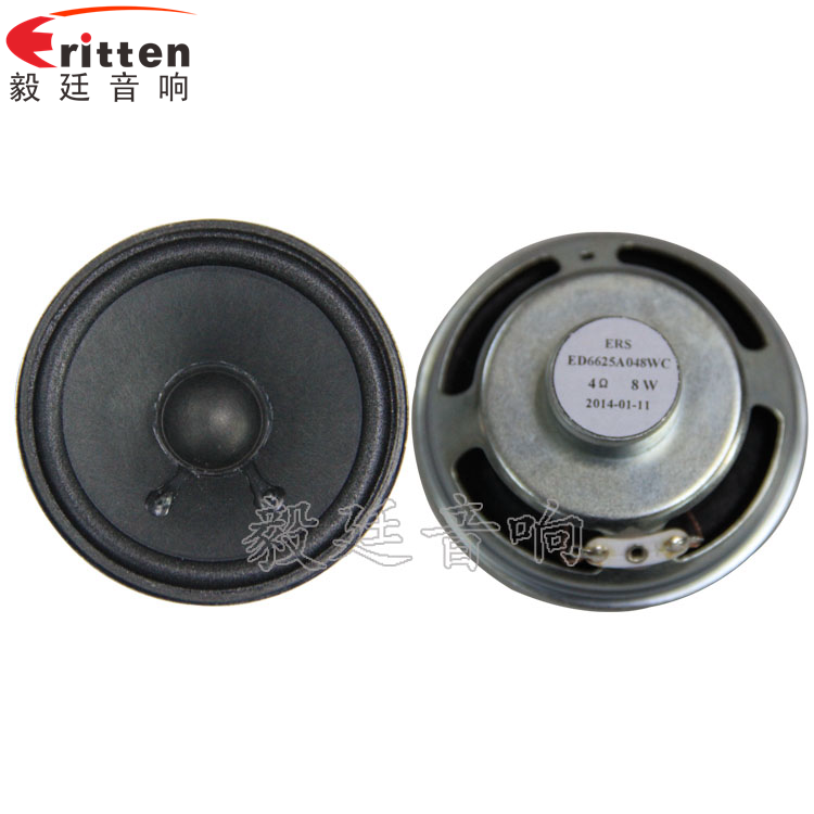 66mm4Ω5w藍牙音響喇叭